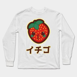 Kawaii Strawberry Japanese Long Sleeve T-Shirt